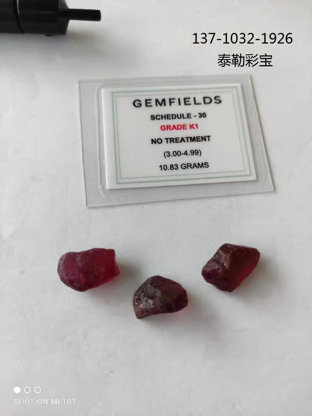 分享矿区一线战况