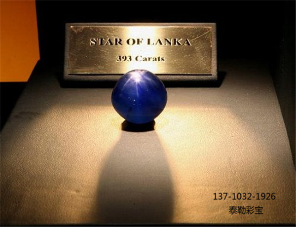 世界最大的蓝宝石竟然不止一个！