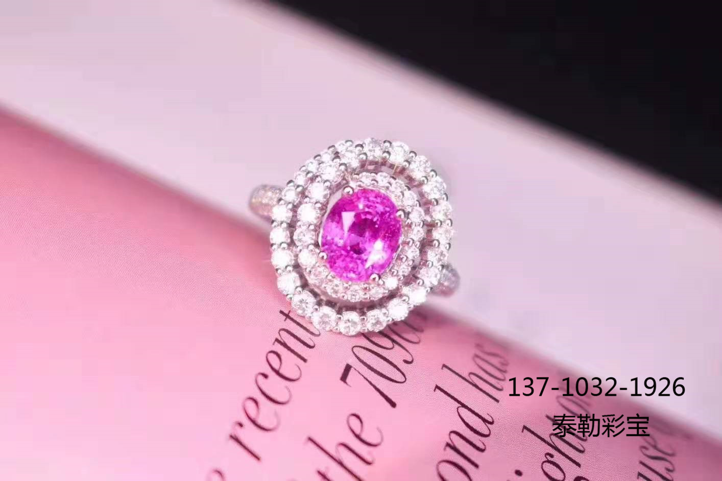 彩色蓝宝石中价格最贵的是哪种？