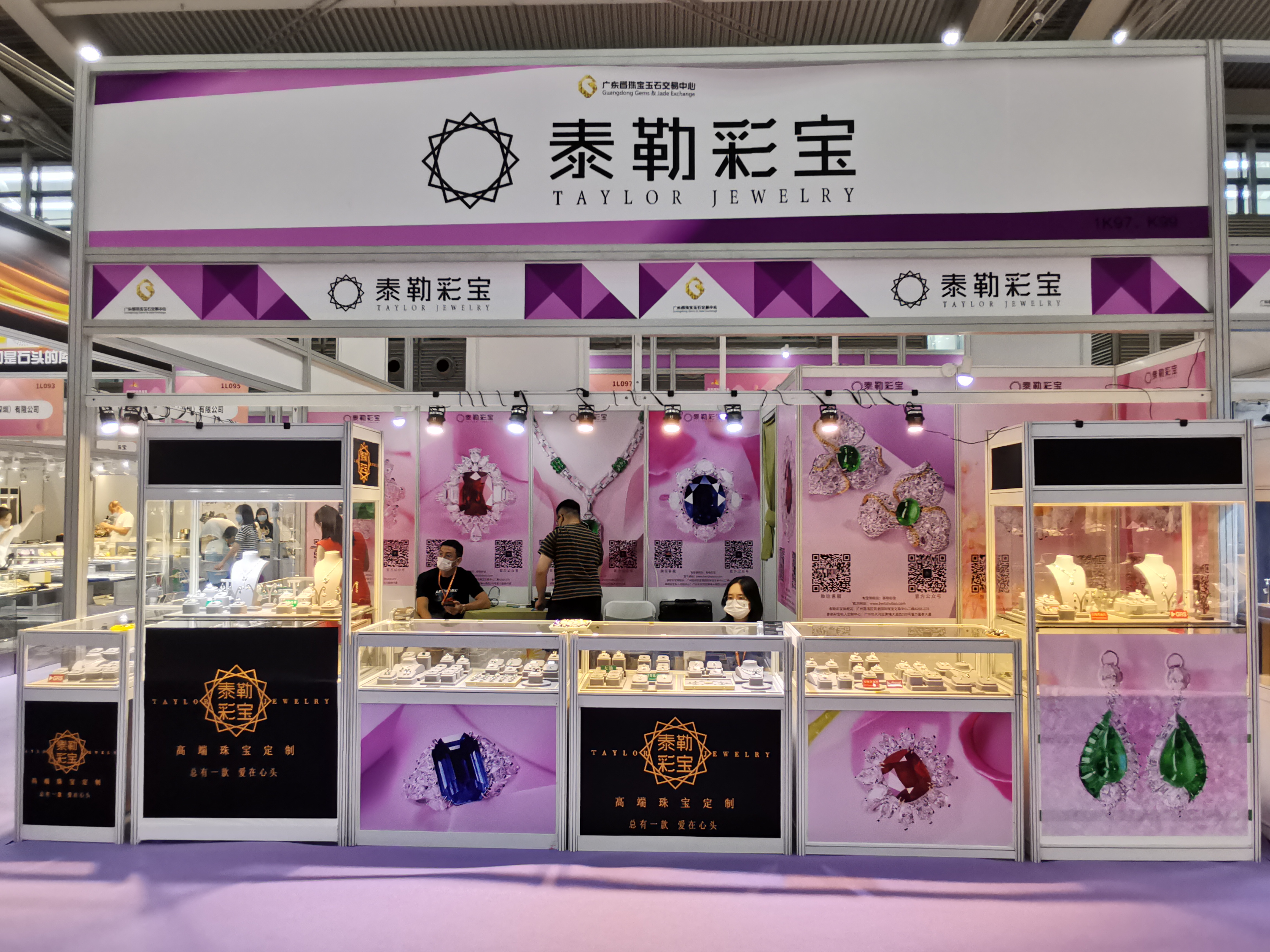 2021年深圳国际珠宝展圆满落幕~