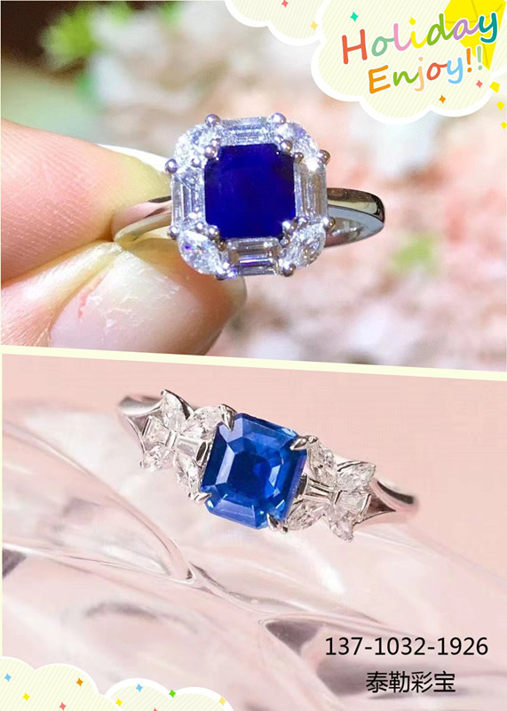 “丝绒感”的宝石值不值得入手?