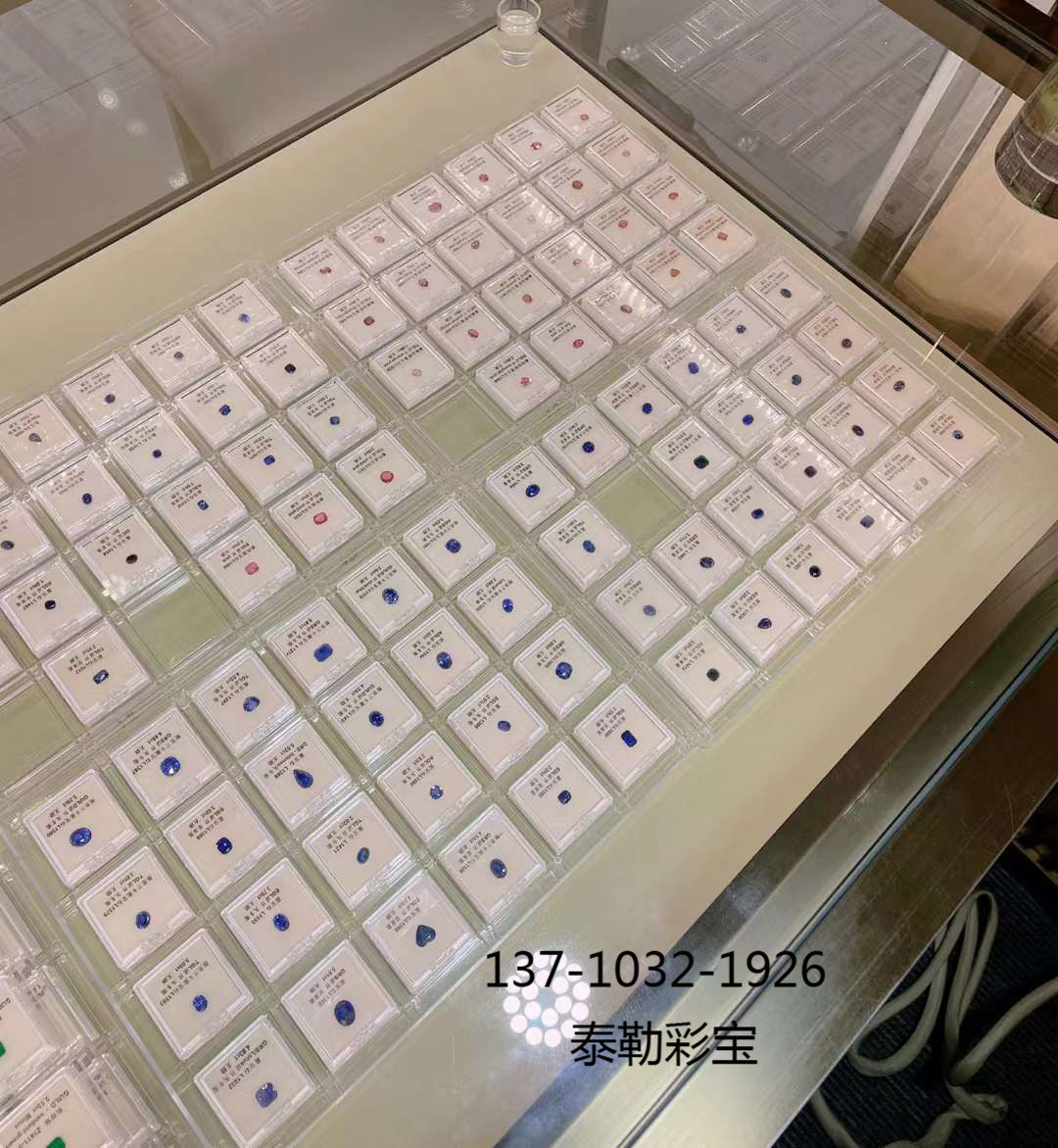 珠宝鉴赏期，我们都需要鉴赏什么？