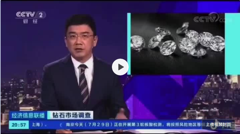 钻石涨价，那培育钻石和莫桑钻涨了吗？