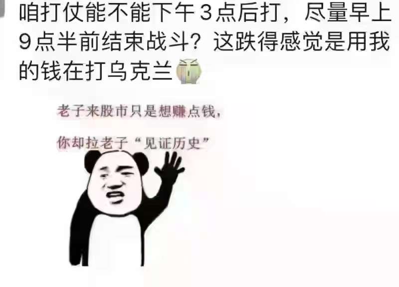 疫情、钻石涨价、俄乌战争，今年的珠宝人太难了！