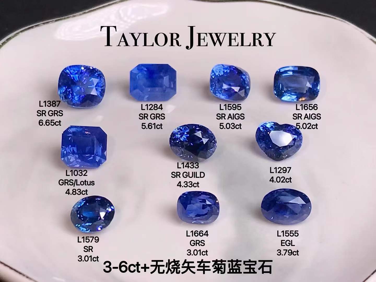 “姐妹宝石”红宝石与蓝宝石哪个更具有投资价值？