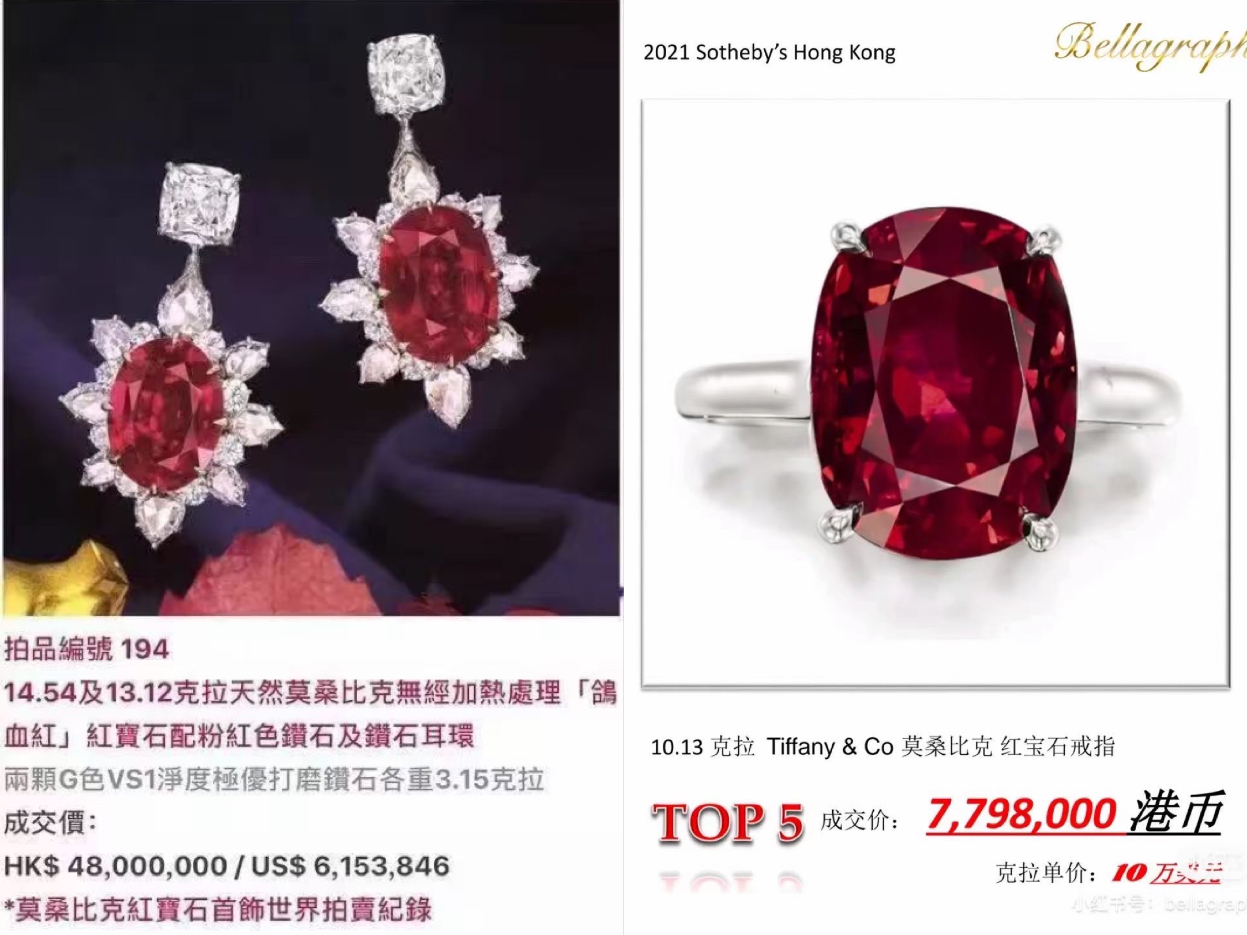 红宝石只追求缅甸？莫桑比克表示不服！