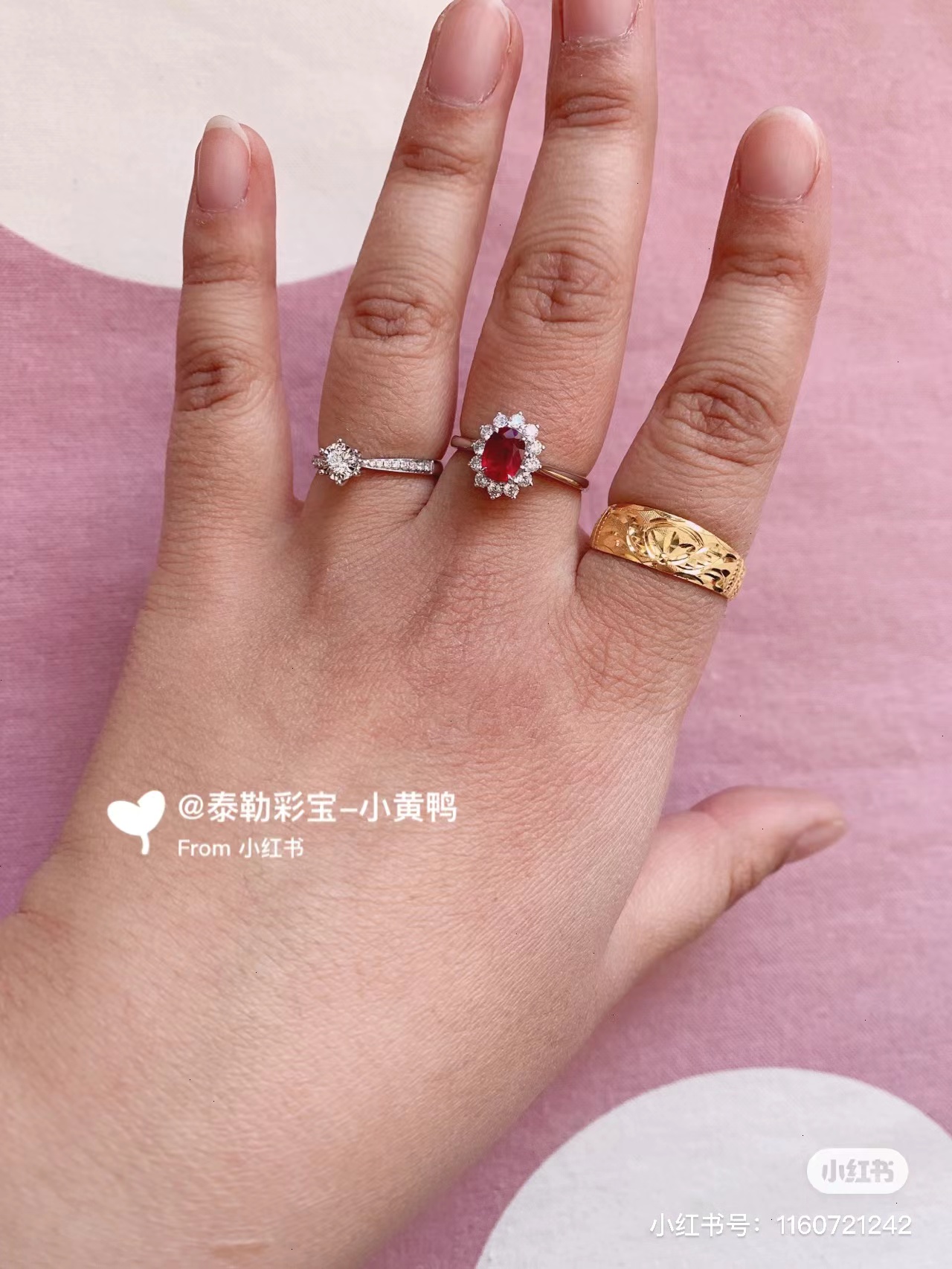 你人生的第一件首饰是什么？