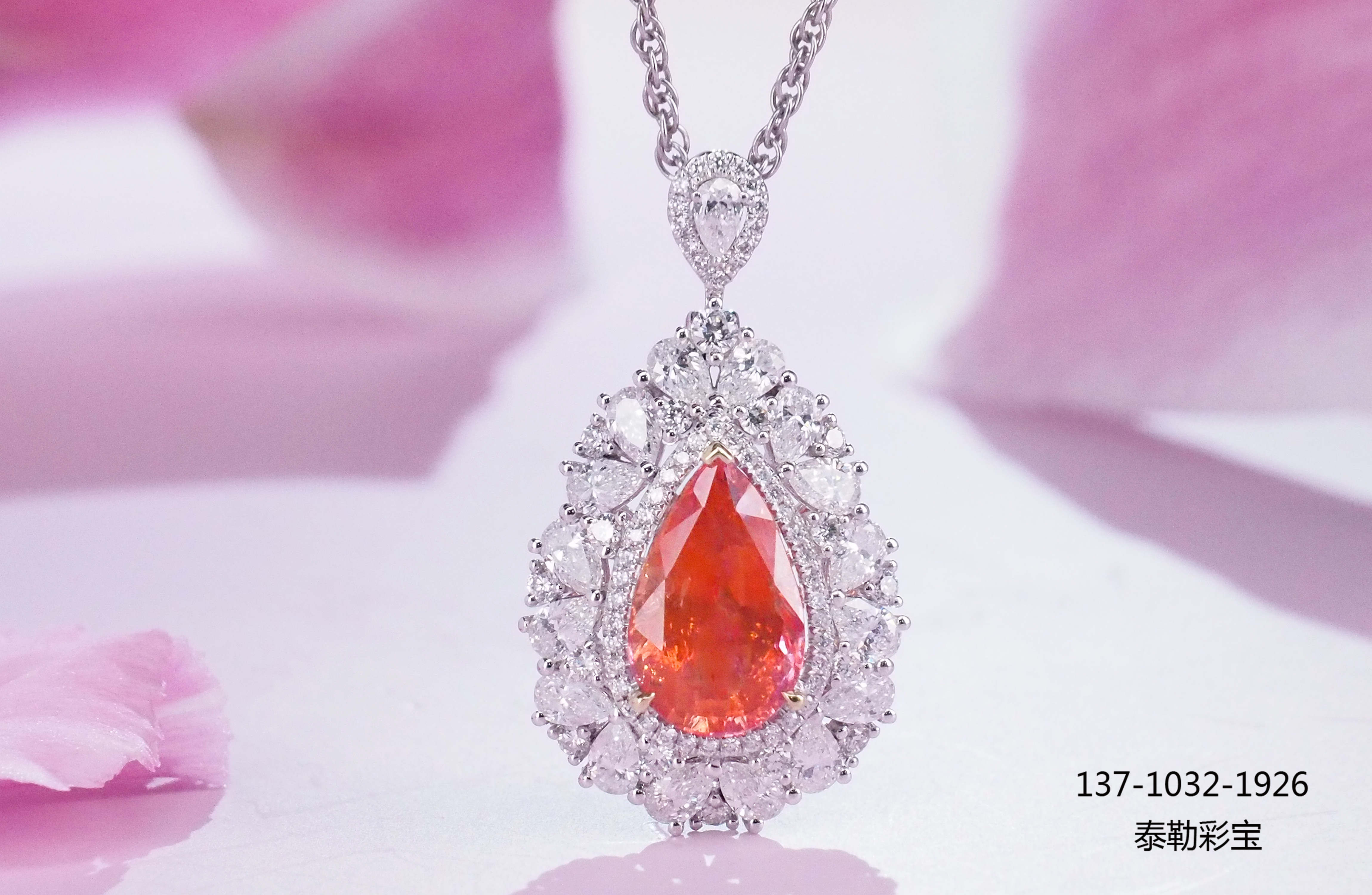 帕帕拉恰蓝宝石入门五部曲（上）