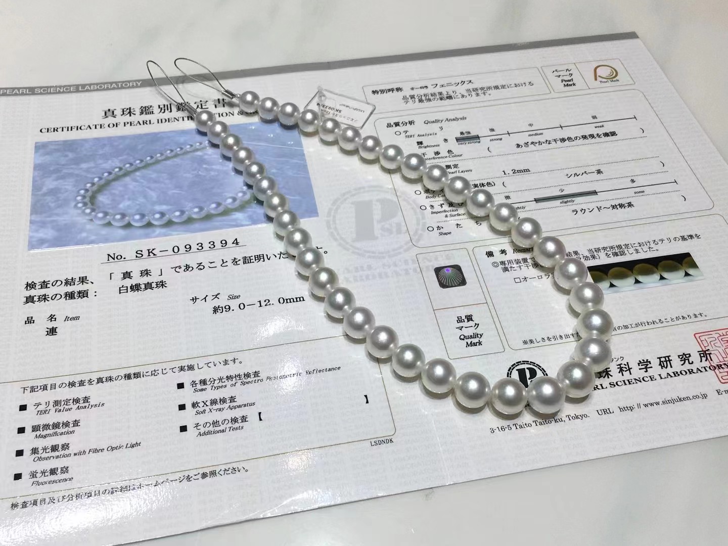 戴珍珠有哪些好处？