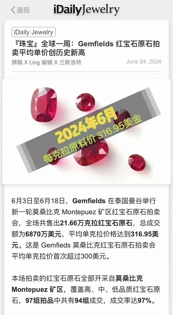 微信图片_20240628114220.jpg