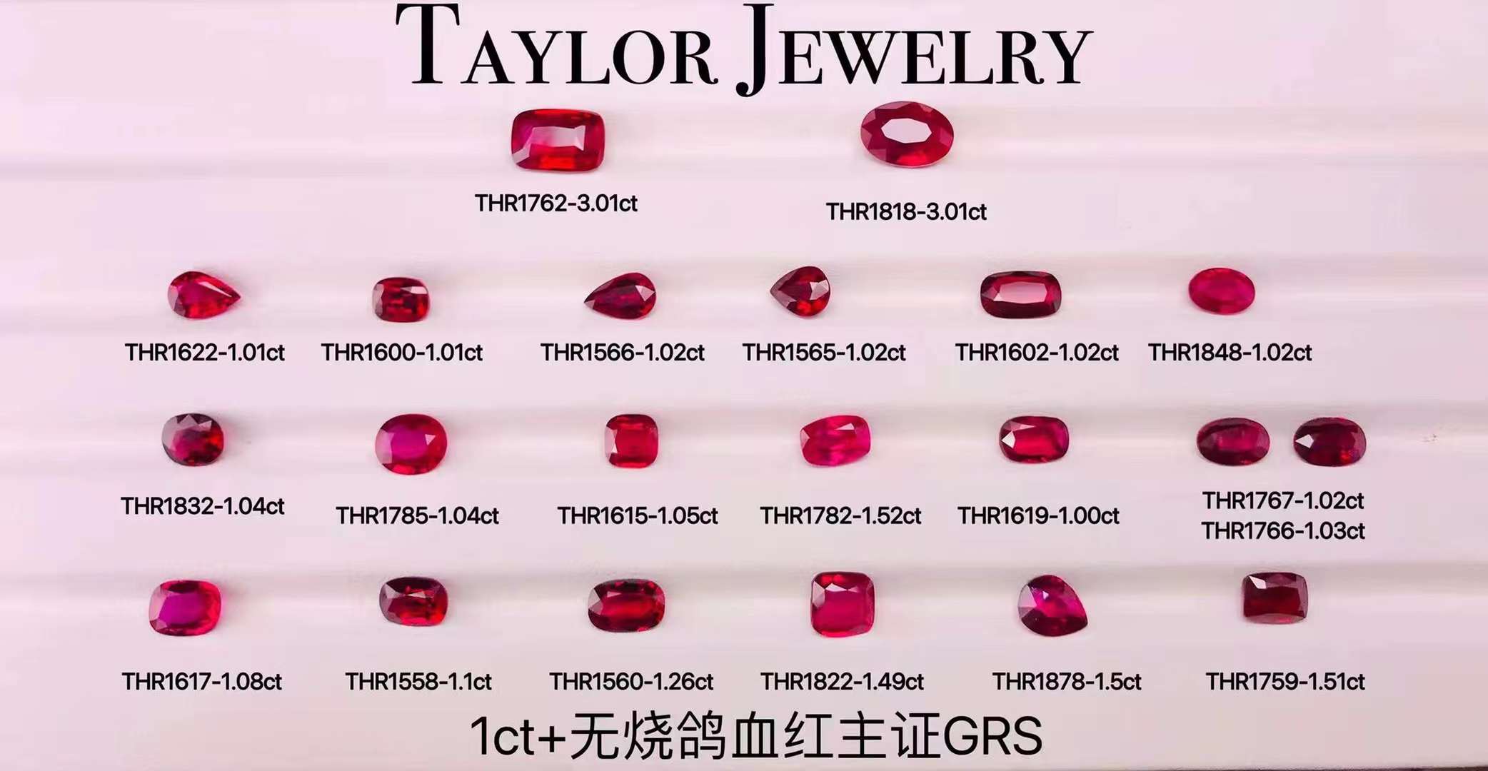 就这两年，红宝石的价格翻了3倍~