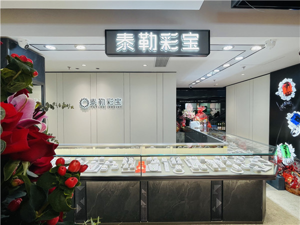 开业啦！小伙伴们可以来深圳找我玩啦！